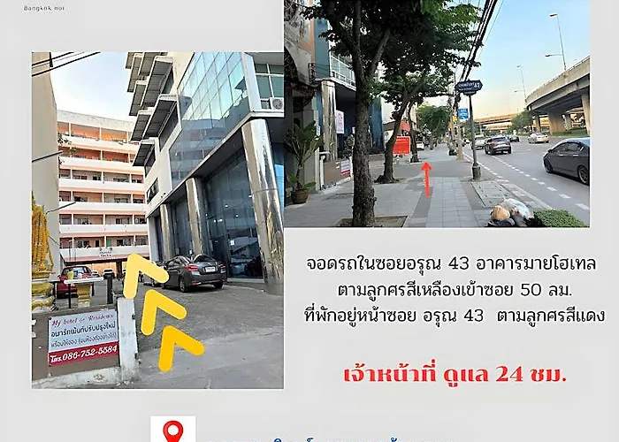 Ther Hotel